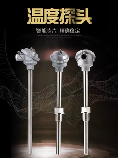 WRN/WZP-130/230 K��PT100���P䓟��ż�����y�ߜضȂ�����̽�^