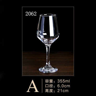 355ml 2062 48 PC/상자
