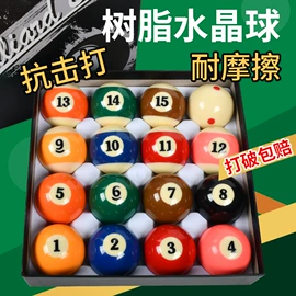 台球桌;台球配件;桌上足球