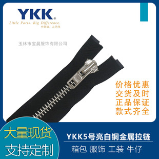 YKK���b��������朰�߷���i��������������~�_β���ykk���l