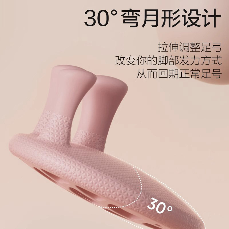 足裏を細くし、つま先と親指の外反を改善するアーチトレーナー、ふくらはぎの筋肉、美脚トレーニング、アーチ|undefined