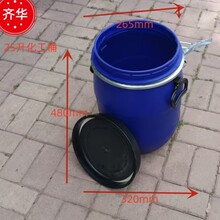 �R�A25�������Һ���Ϲ�25L�Ӻ�pe���mͰ30������������F����Ͱ