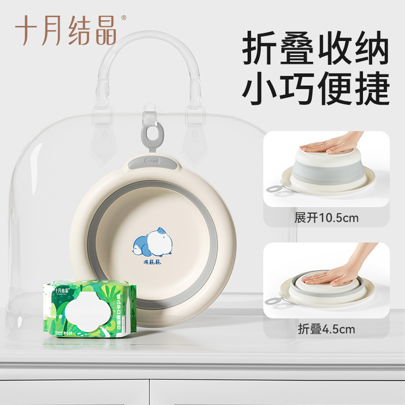 10月結晶ベビー洗面器初生ベビー洗面器足洗いpp洗面器子供折りたたみ式洗面器小洗面器|undefined