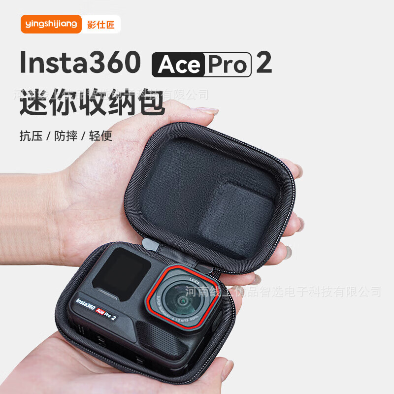 Shadow Craftsman は DJI Action3/4/5Pro アクションカメラ収納バッグ GoPro/360Ace 保護ボックスに適しています。|undefined
