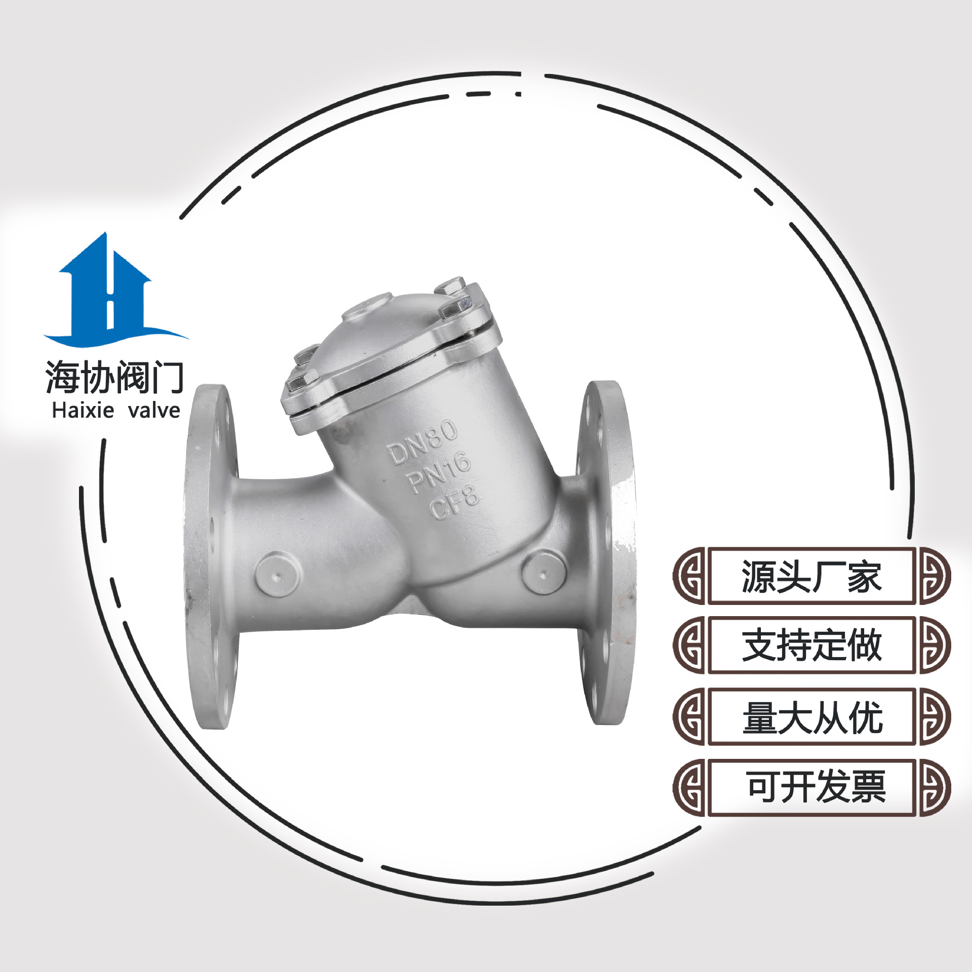 GL41W-16P不锈钢Y型过滤器304/316L法兰过滤器工业管道蒸汽除