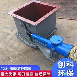 电液动鄂式闸阀扇形双开卸料阀电动扇形阀矿山料仓装车放料阀