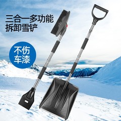 車の除雪シャベル、多機能伸縮式除氷シャベル、3-in-1除雪シャベル、取り外し可能な車載除雪シャベルツール