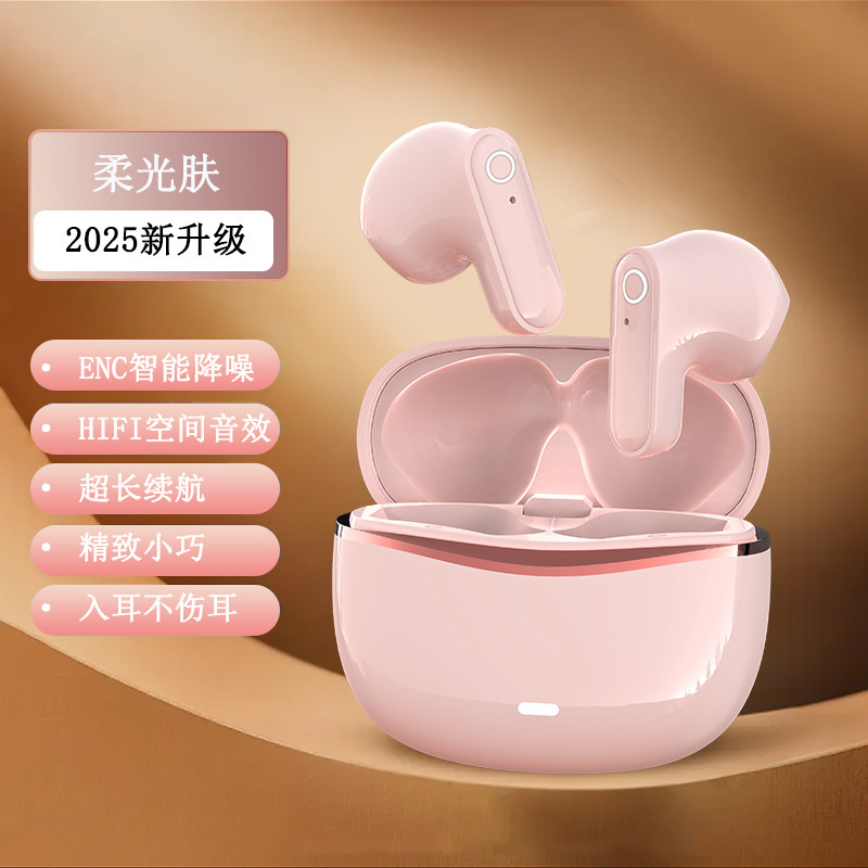 2025新型bluetoothイヤホン無線短柄半入耳式ミニ超長航続音質高騒音ゲーム|undefined