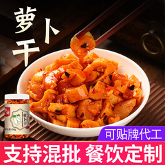 大根の乾燥料理は辛いです。四川省湖南省の特産農家が作っています。