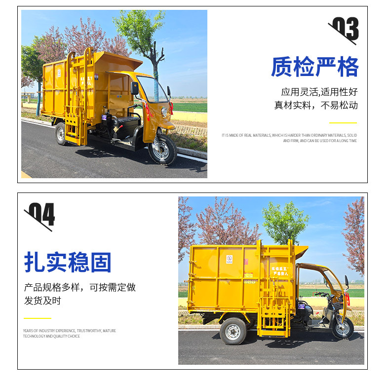 New Energy Electric Bucket-Type Garbage Truck, Municipal and Rural Garbage Collection and Transport Vehicle, Self-Unloading Garbage Collection Vehicle