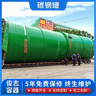 定制供应立式卧式碳钢储罐、消防储水罐、动植物油储存罐、大型液