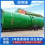 消防大型定制立式储罐