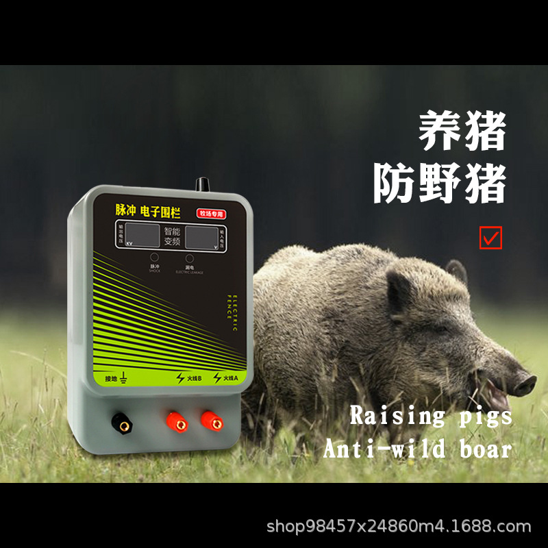 Rancho pulso valla electrónica Ajuste de voltaje inteligente pantalla doble pantalla cría de ganado de alta tensión de protección red valla host