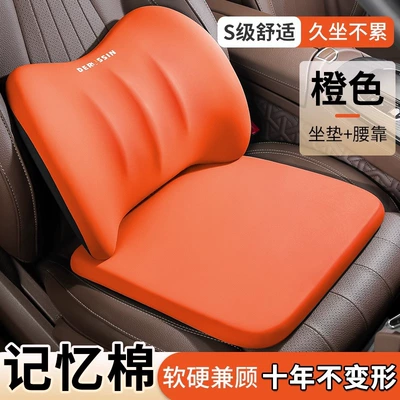 Seat cushion, seat cover | Car seat cushion four seasons universal - the-store-manager-recommends-orange-comfortable-single-seat