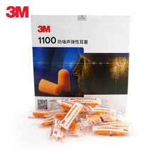 3M1100�ӵ������߶�����������˯�߷�������ѧ�����Ṥ��˯������