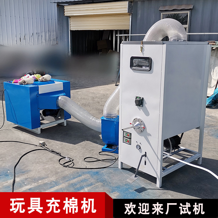 PP棉羽绒棉开花开松填充设备自动毛绒玩具公仔充绒机松棉机充棉机