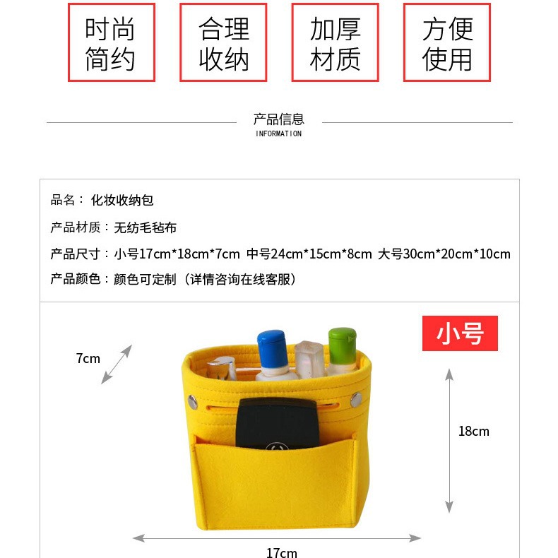 2023 bolsa de cosméticos de fieltro perezoso creativo transfronterizo bolsa central bolsa de almacenamiento de cosméticos bolsa portátil para mujer