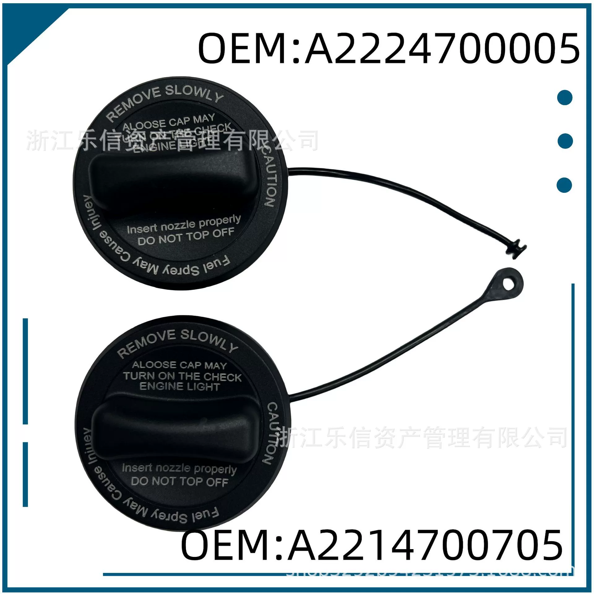 Для Mercedes-Benz крышка топливного бака A2224700005/A2224700205/A2214700705 Трансграничное эксклюзное предложение