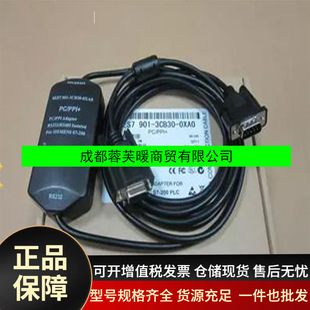 ԭ�b6ES7901-3CB30-0XA0 ���T��PC/PPI ��|/S7-200������|