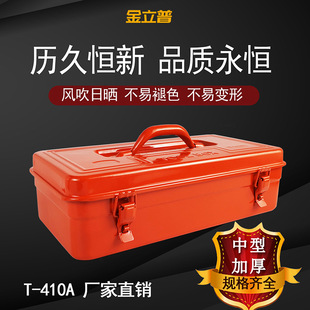 ���Ṥ����ۼtɫ������S�ҹ������lT-410A �F�ƹ�����