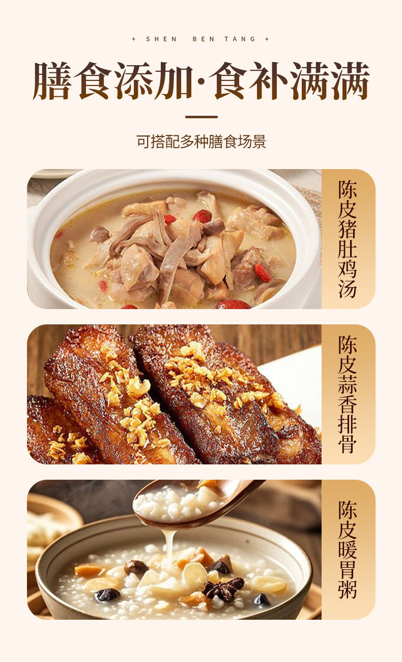Dried Aged Chenpi Tangerine Peel 50g Can Traditional Xinhui Dried Citrus Peel for Tea and Water in use