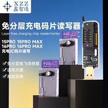 ��������֌����w�����IC�aƬ�x������15Pro/Pro Max/16Pro/PM