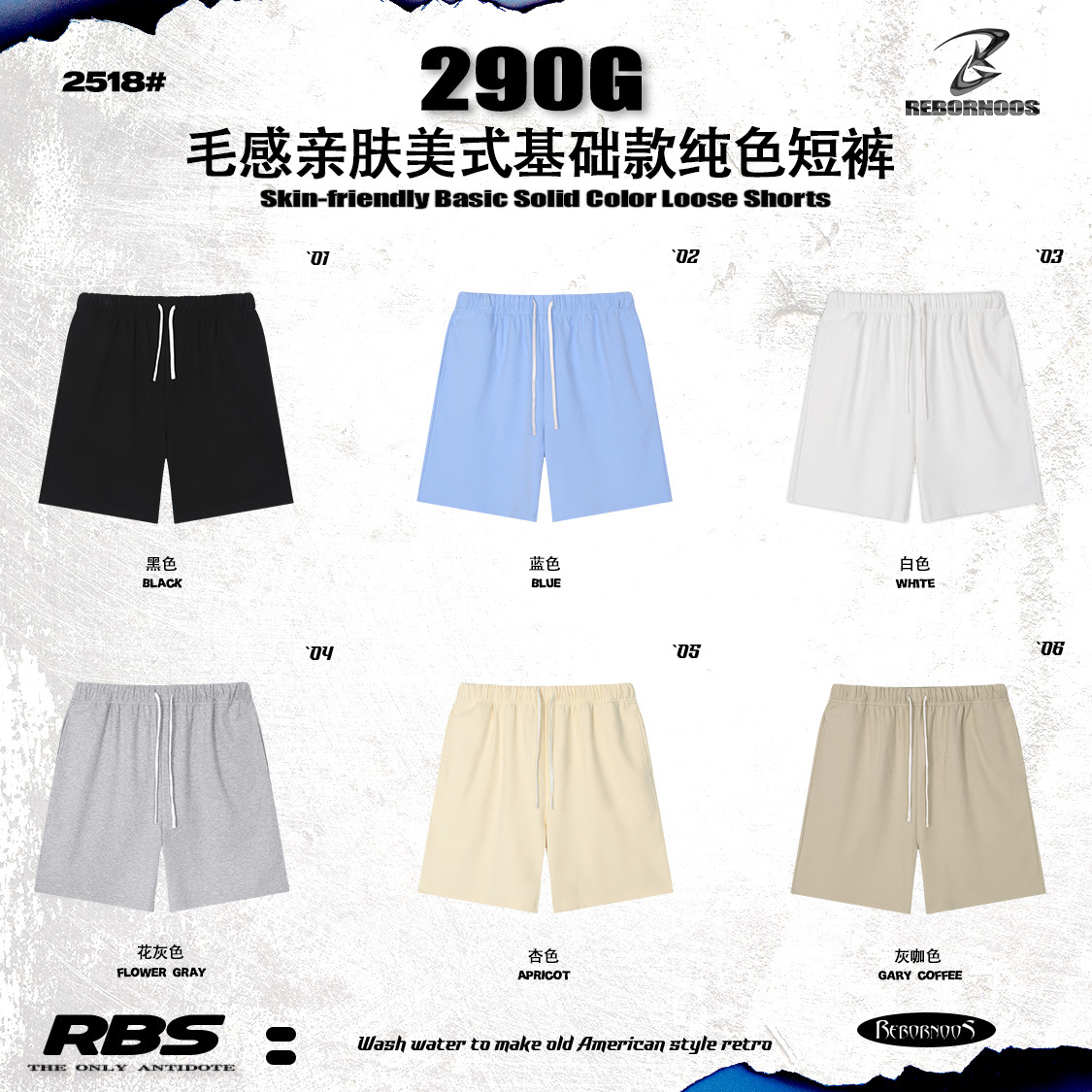 Rbs Men's 290g Wool-Like Thin Velvet Shorts Men's American Pure Color Loose Casual Pants Summer Fitness Sports Shorts