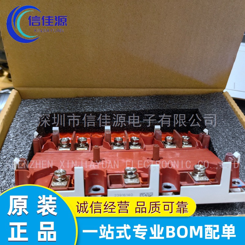 控制板/控制模块 SKIM455GD12T4D1 SKIM455GD12T4 集成电流配单