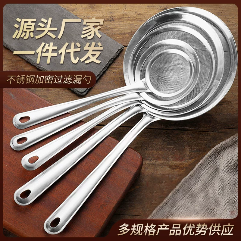 Stainless Steel Mesh Skimmer Strainer, Fine Filter Screen, 8–18 cm, Solid Handle