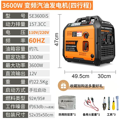dual-fuel emergency outdoor use — Avtomobil generatorları - 36kw110v-220v-60hz-dual-voltage-manual-start