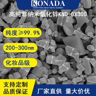 �Ǽ{�������\200-300nm���yƷ��99.9%�߼��Ǽ{�������\�����\����