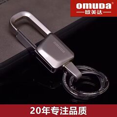 欧米の金属ステンレスのキーはビジネスの男性の腰を掛けて車の創意の贈り物のキーリングの2024の爆発金を掛けます。