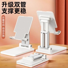 Phone holder, desk lazy streaming tablet computer bed headrest stand, adjustable, foldable, multi-function universal support stand