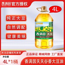 ʳ���ͼ��ó����������һ������4L*1Ͱ����ʳ�������������