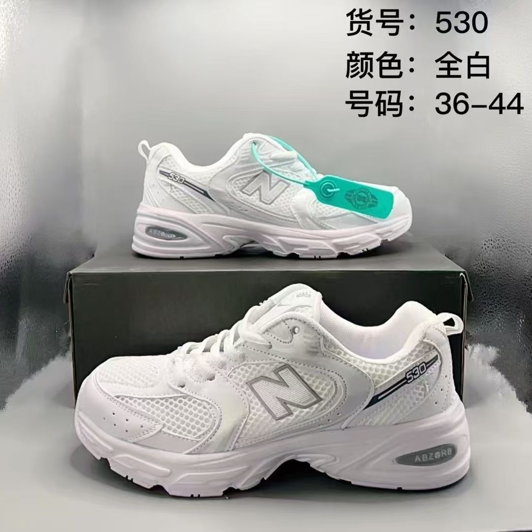 530 올 화이트 [고품질]