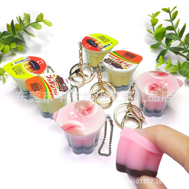 新款树脂仿真布丁钥匙扣 台湾小礼品 布丁钥匙圈果冻钥匙链可开盖