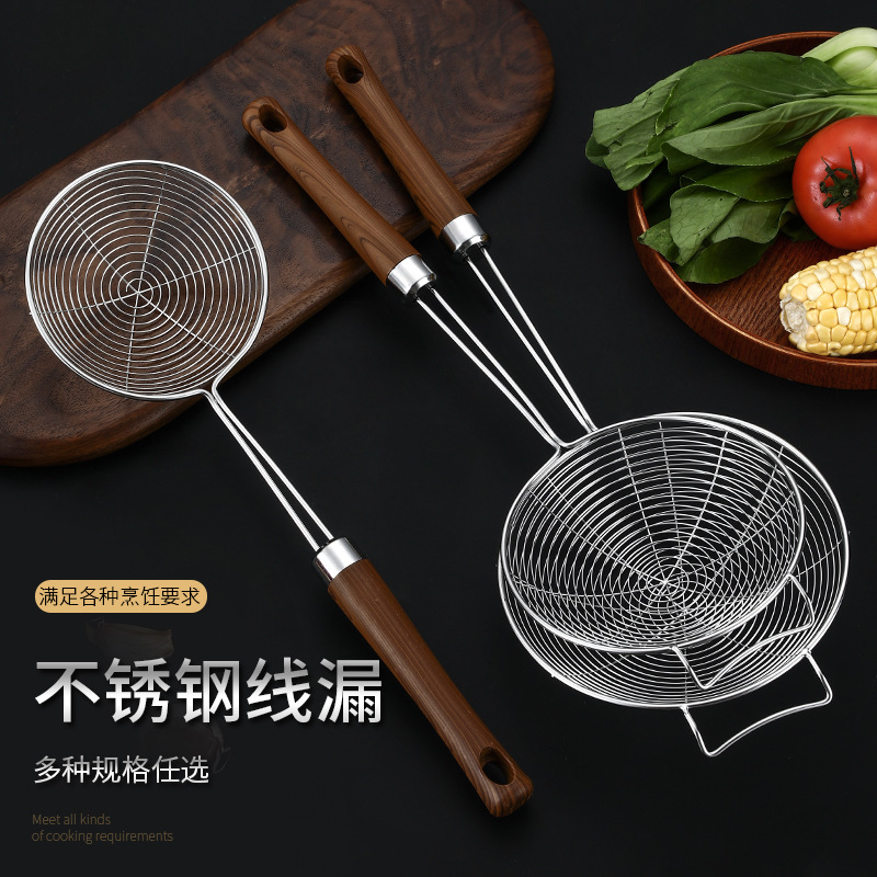Stainless steel colander household hot pot noodle spoon spider web imitation wood thread colander kitchen draining fried strainer strainer