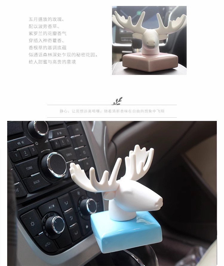 Yilu Ping an Car Perfume Holder Car Supplies Car Aromatherapy Long-Lasting Light Fragrance Men's Creative High-End Ornaments