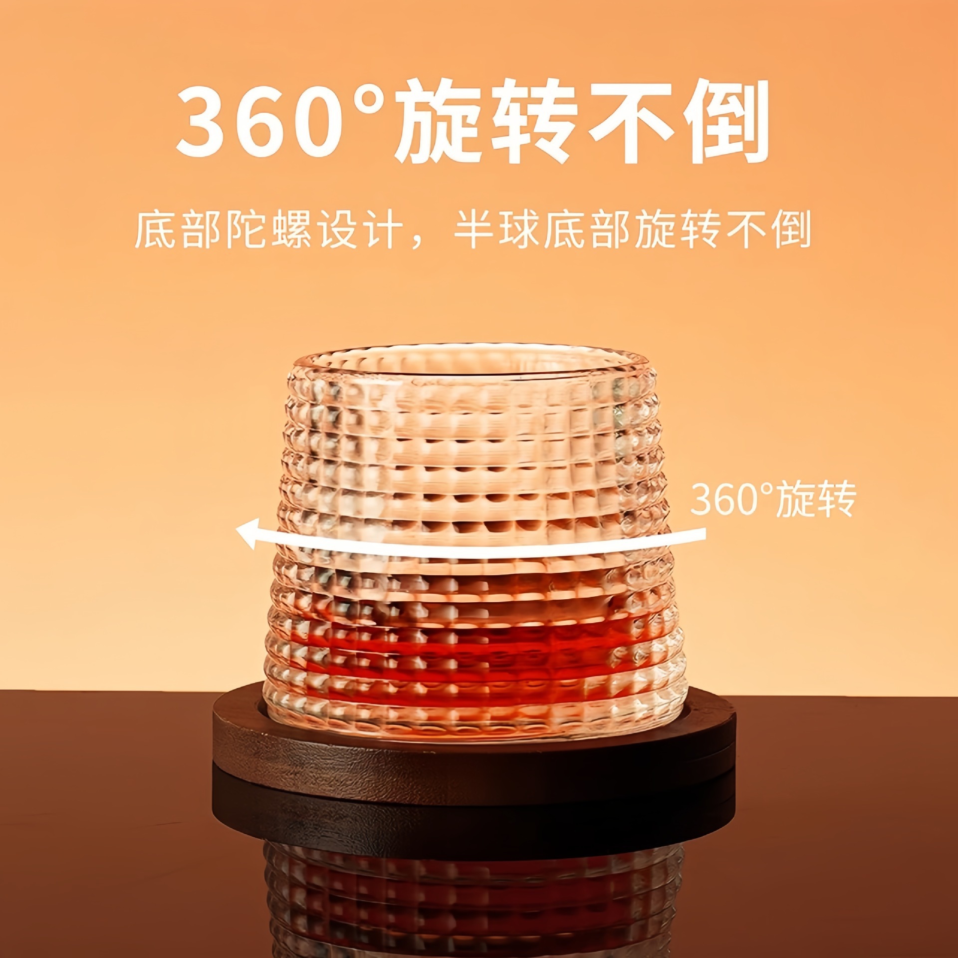 Vaso de whisky giratorio creativo, vaso de vidrio de cristal descompresible, vaso de café resistente al calor, vaso de vino extranjero