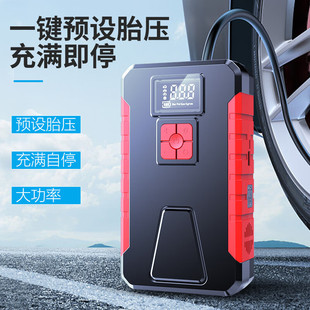 TM16F emergency start car power supply 12V multi-function charging, blowing and suction dual-purpose start inflatable all-in-one machine