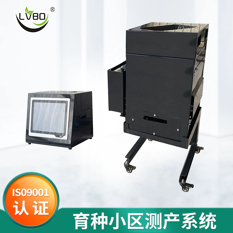 SOURCE Фабрика в наличии Оптовая lvbo Селекционное сообщество производственная система измерения удобный детектор селекции пшеницы и риса