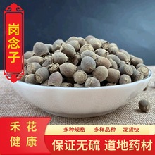 ��ș�����l�����Ӄ��|������ɽ���Ӎ������ҽ����һ�����l