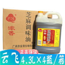 ������wһ�������֥������4.3L*4ƿ�{ζ�ͻ���͵�������˺�u