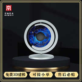 星空银河金属装饰工艺品摆件定制合金旋转奖杯创意工艺礼品纪念品