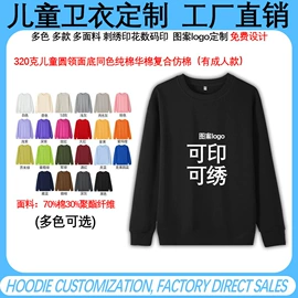 童套装;女式T恤;女式卫衣