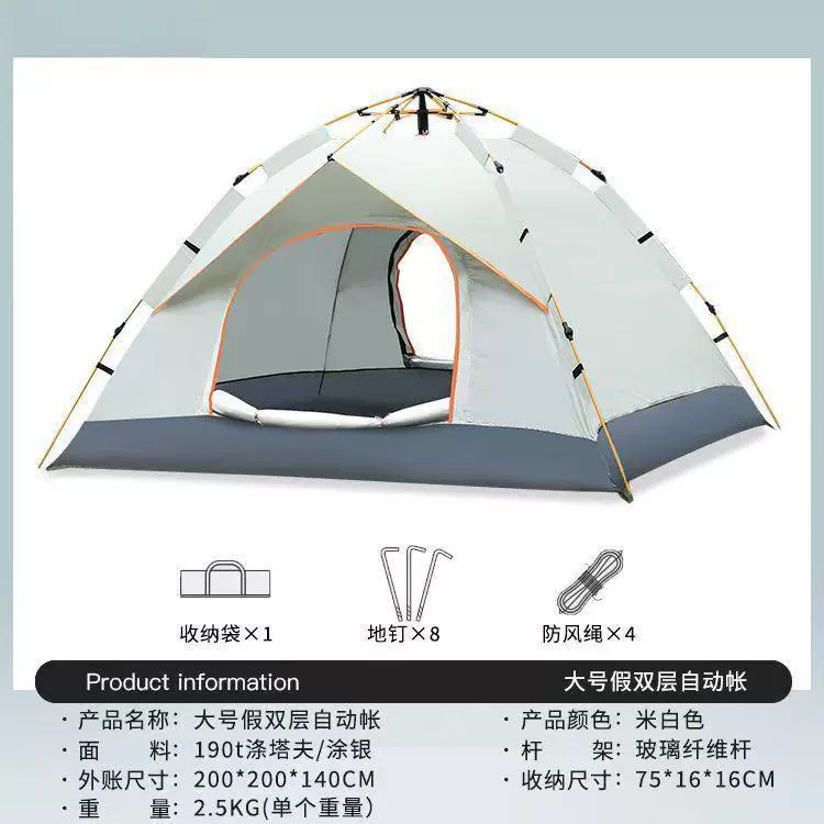 Travel automatic handheld folding windproof tent for camping, equipment, fully automatic, increased thickness