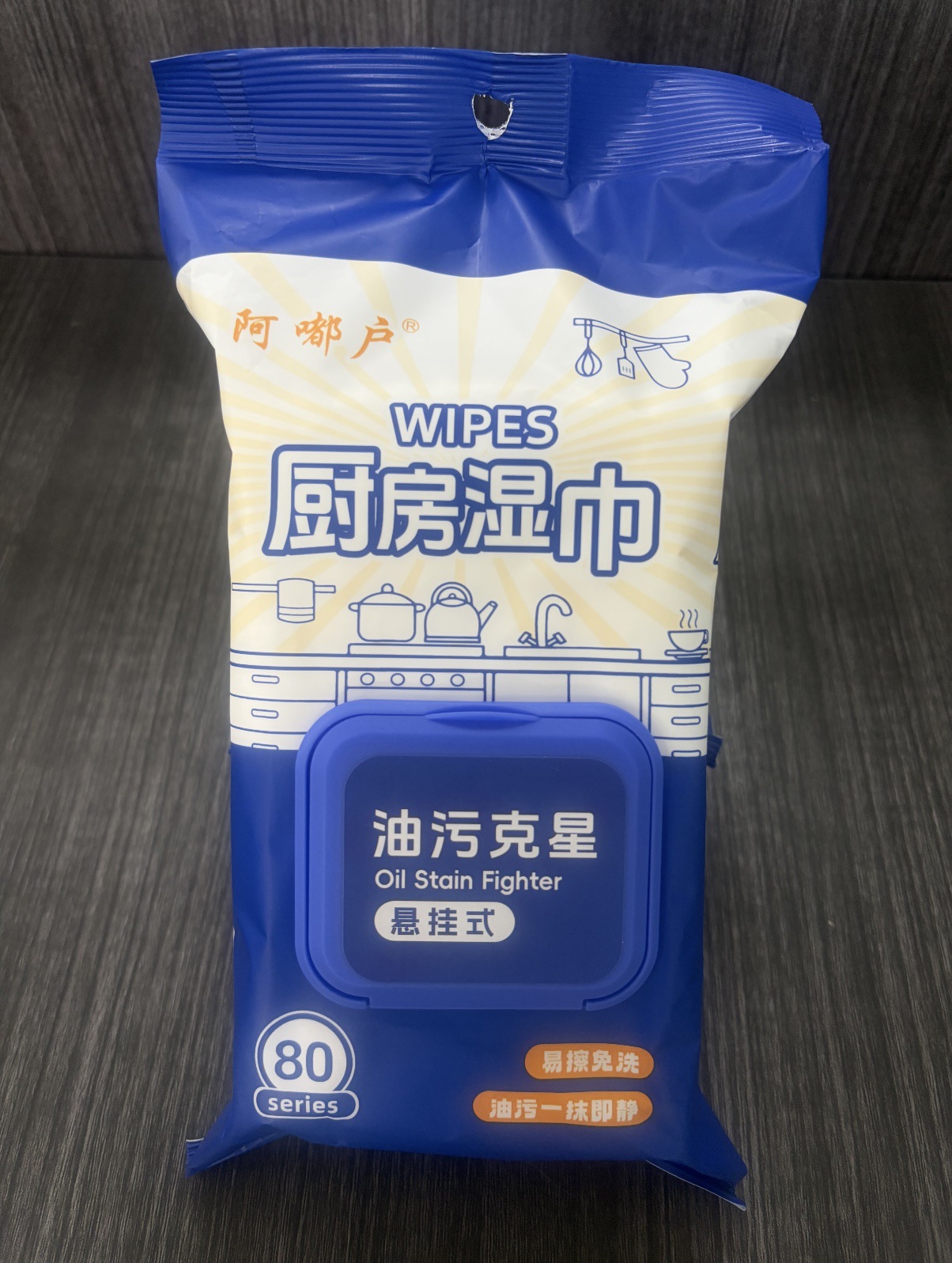 Hanging kitchen cleaning wipes [high weight fabric]