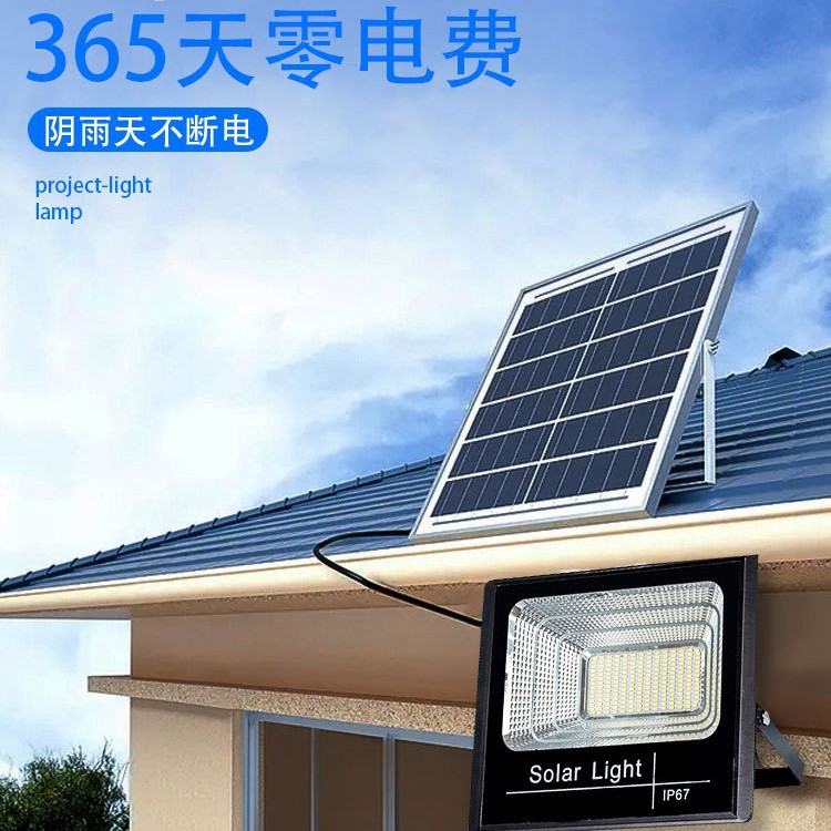 Proyector solar Cornucopia Proyector impermeable dividido Luz solar súper brillante para exteriores