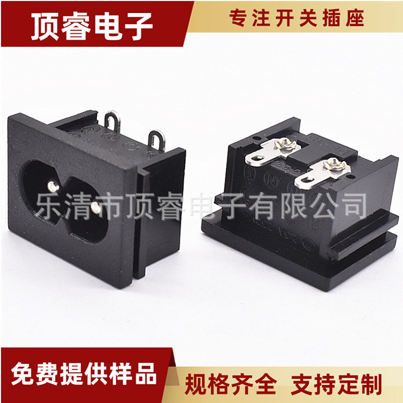 CE认证AC电源插座 直脚8字插座 DB-08     字尾插座 8字母座插座