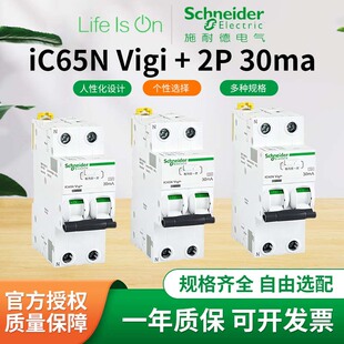 �͵¿՚��_�P����������� 1P/2P/4P���x63A��©��^Ƿ�����o���_